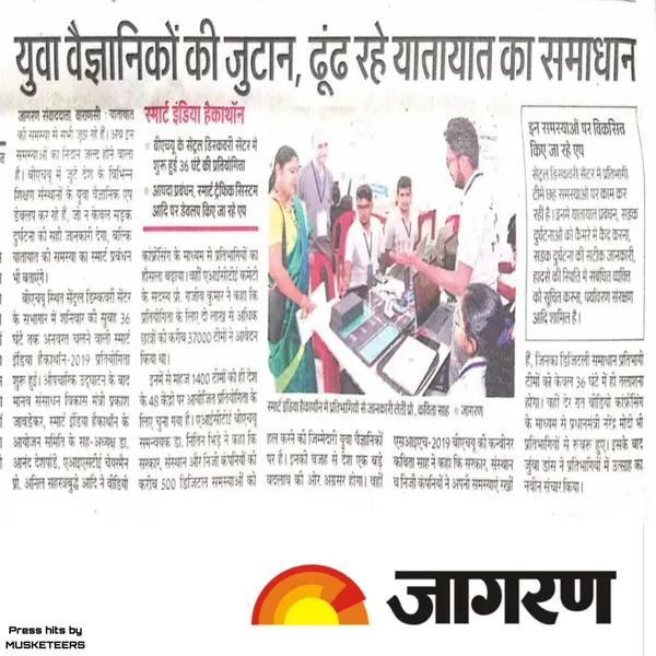 Newspaper clipping from Jagran (Hindi)
